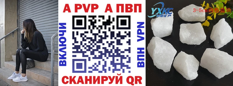APVP VHQ  Бодайбо 