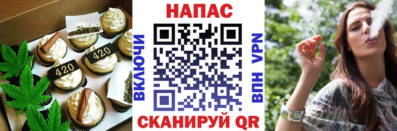 Еда ТГК конопля  наркошоп  Бодайбо 