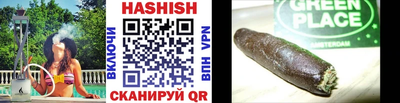 Гашиш AMNESIA HAZE  цена   Бодайбо 