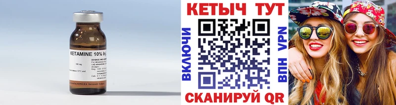 КЕТАМИН VHQ  где купить наркотик  Бодайбо 
