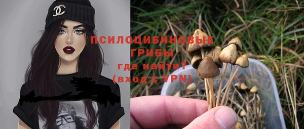 мяу мяу кристалл Тольятти