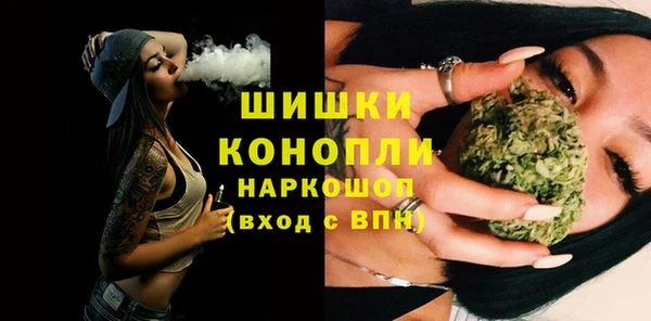 мяу мяу кристалл Тольятти