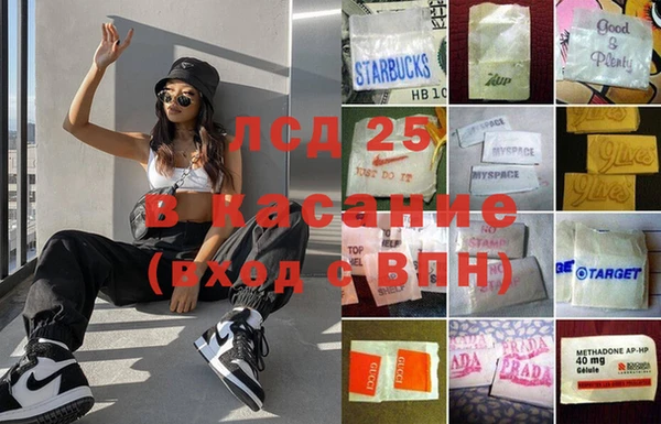 молекула духа Ижевск