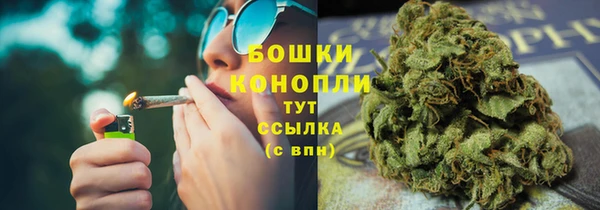мяу мяу кристалл Тольятти