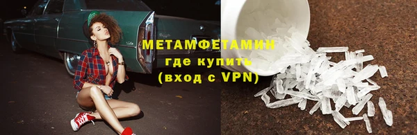эйфоретик Ессентукская