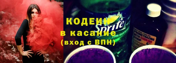 бошки Барнаул