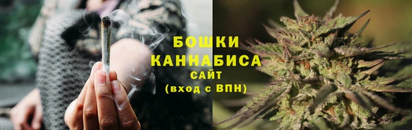 бошки Барнаул