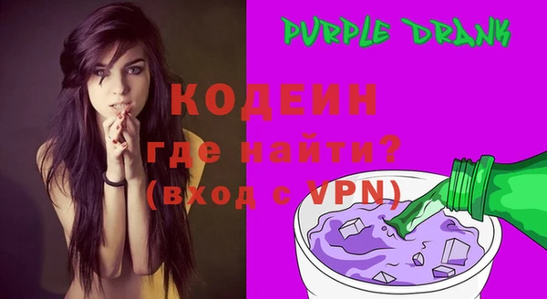 марихуана Новосибирск