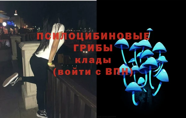 мяу мяу кристалл Тольятти