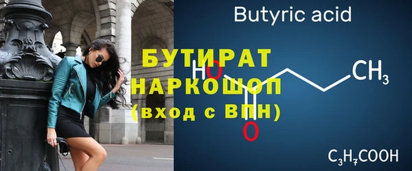 молекула духа Ижевск