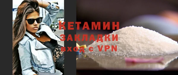 бошки Барнаул