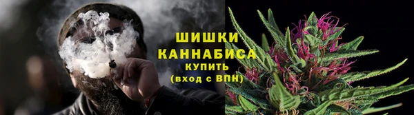 бошки Барнаул