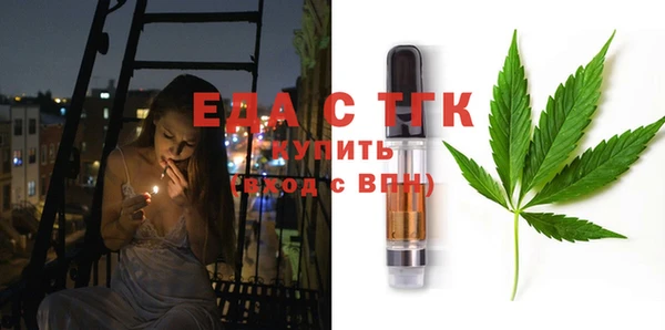 мяу мяу кристалл Тольятти