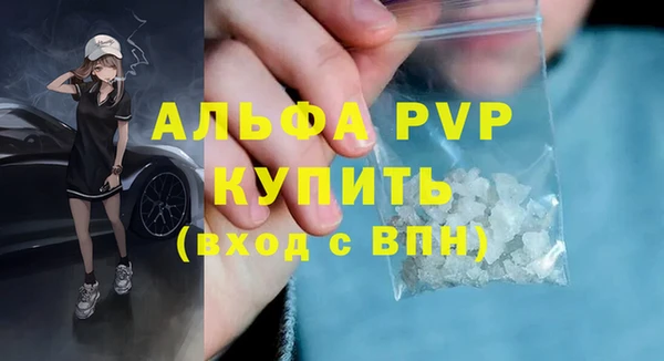 бошки Барнаул
