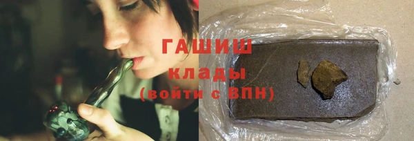 бошки Барнаул