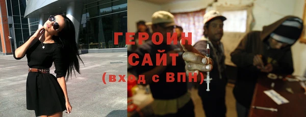 бошки Барнаул