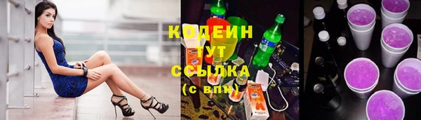 марихуана Новосибирск