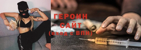 эйфоретик Ессентукская
