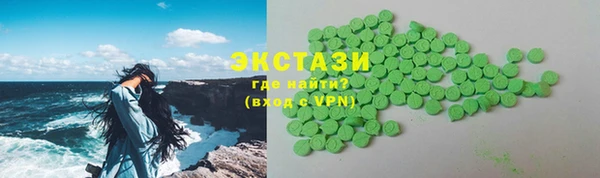 эйфоретик Ессентукская