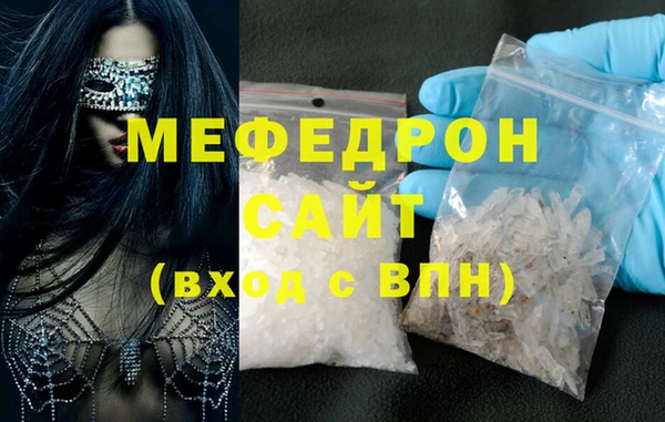 бошки Барнаул