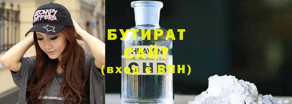 эйфоретик Ессентукская