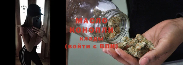 мяу мяу кристалл Тольятти