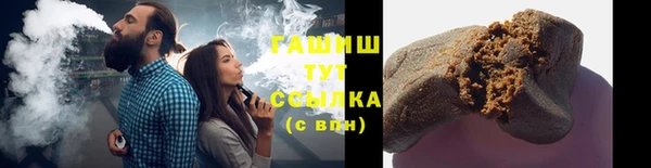 эйфоретик Ессентукская