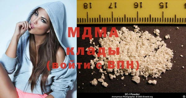 эйфоретик Ессентукская