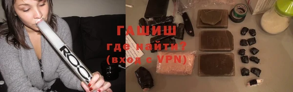 эйфоретик Ессентукская