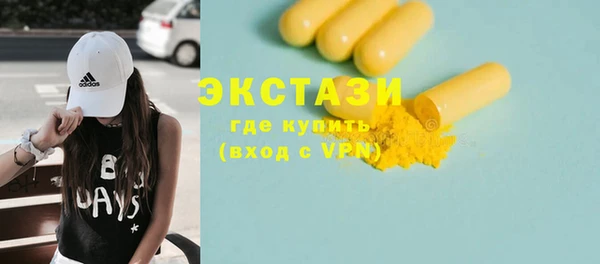марихуана Новосибирск