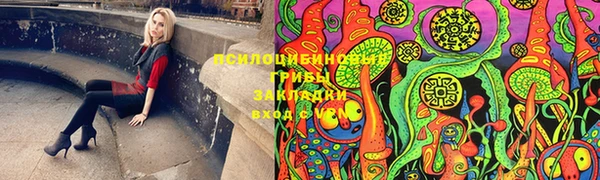 марихуана Новосибирск