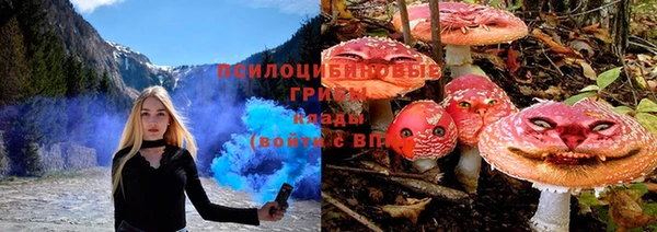 мяу мяу кристалл Тольятти