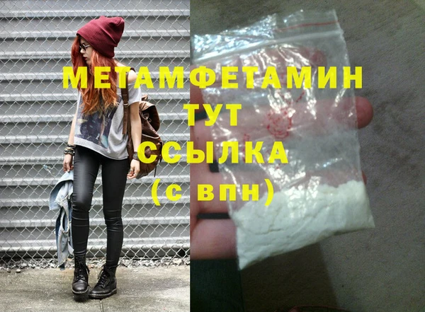 марихуана Новосибирск