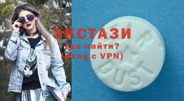 молекула духа Ижевск