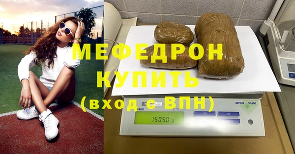 марихуана Новосибирск