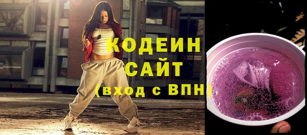 бошки Барнаул