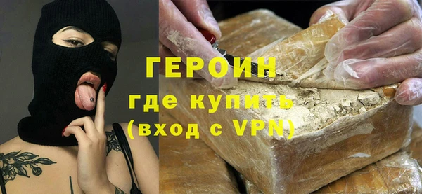 эйфоретик Ессентукская