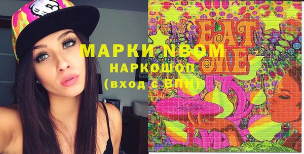 мяу мяу кристалл Тольятти