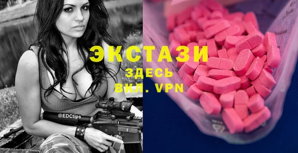 марихуана Новосибирск