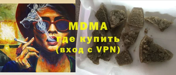 эйфоретик Ессентукская