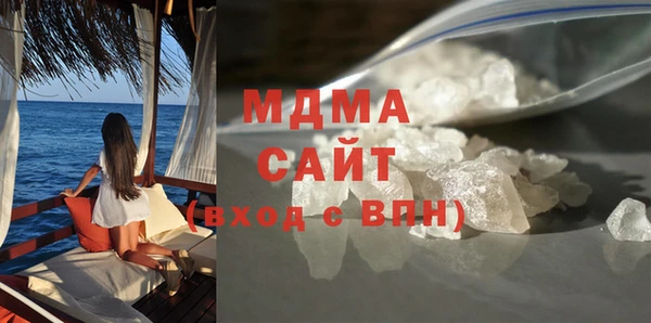 молекула духа Ижевск