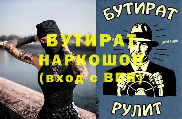 марихуана Новосибирск
