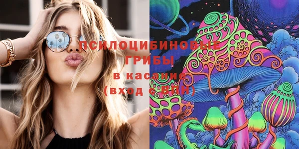 марихуана Новосибирск