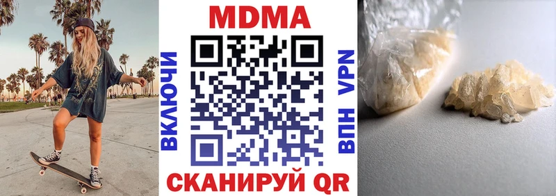 МДМА crystal Бодайбо