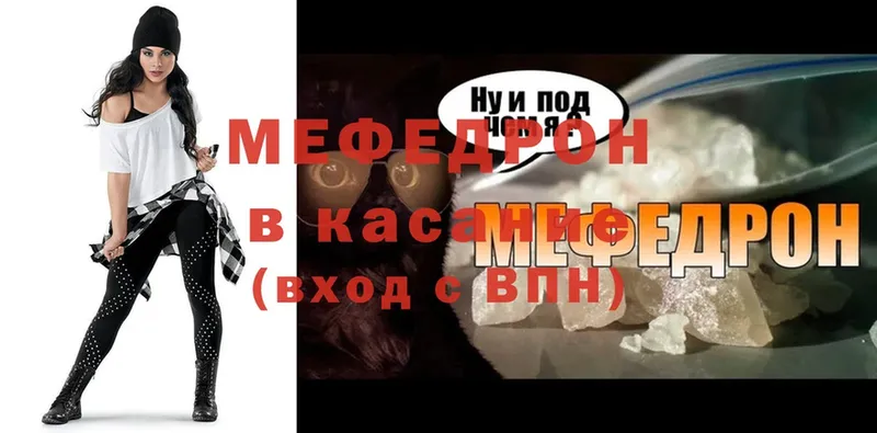 где продают наркотики  Бодайбо  Мефедрон mephedrone 