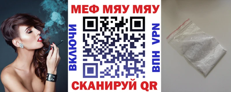 купить  цена  kraken сайт  Мефедрон мяу мяу  Бодайбо 
