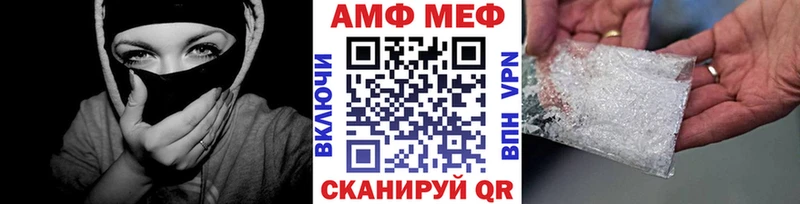 цены Бодайбо МЕТАМФЕТАМИН Methamphetamine