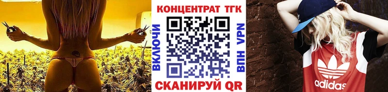 ТГК гашишное масло  Бодайбо 