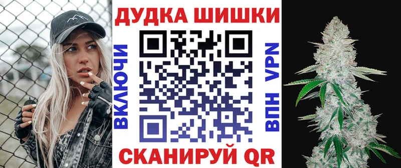 Шишки марихуана гибрид  Бодайбо 